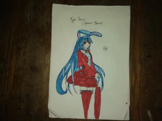 Фото coneco к уроку