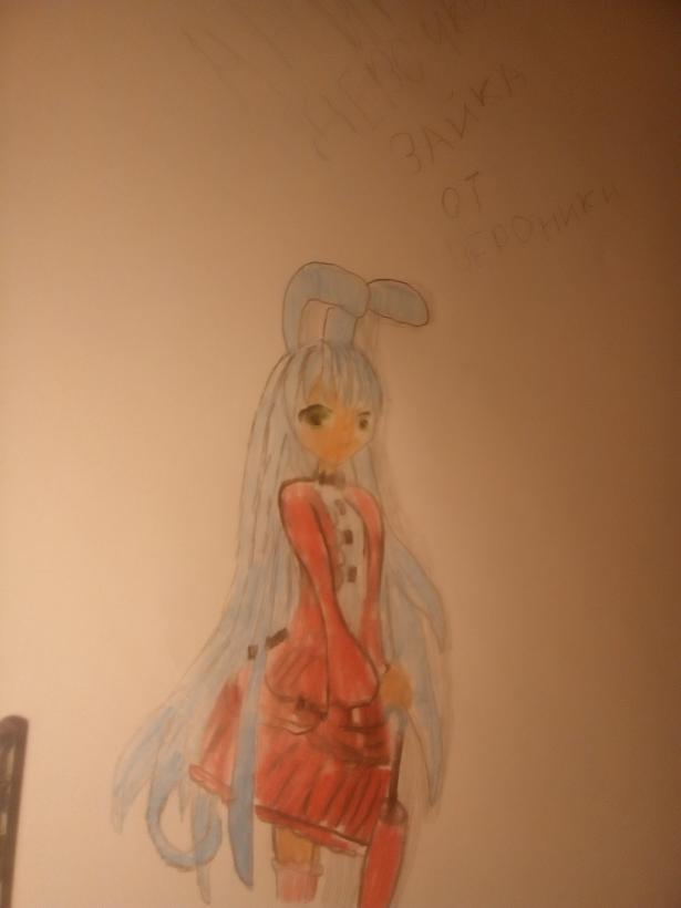 Фото Crutash к уроку